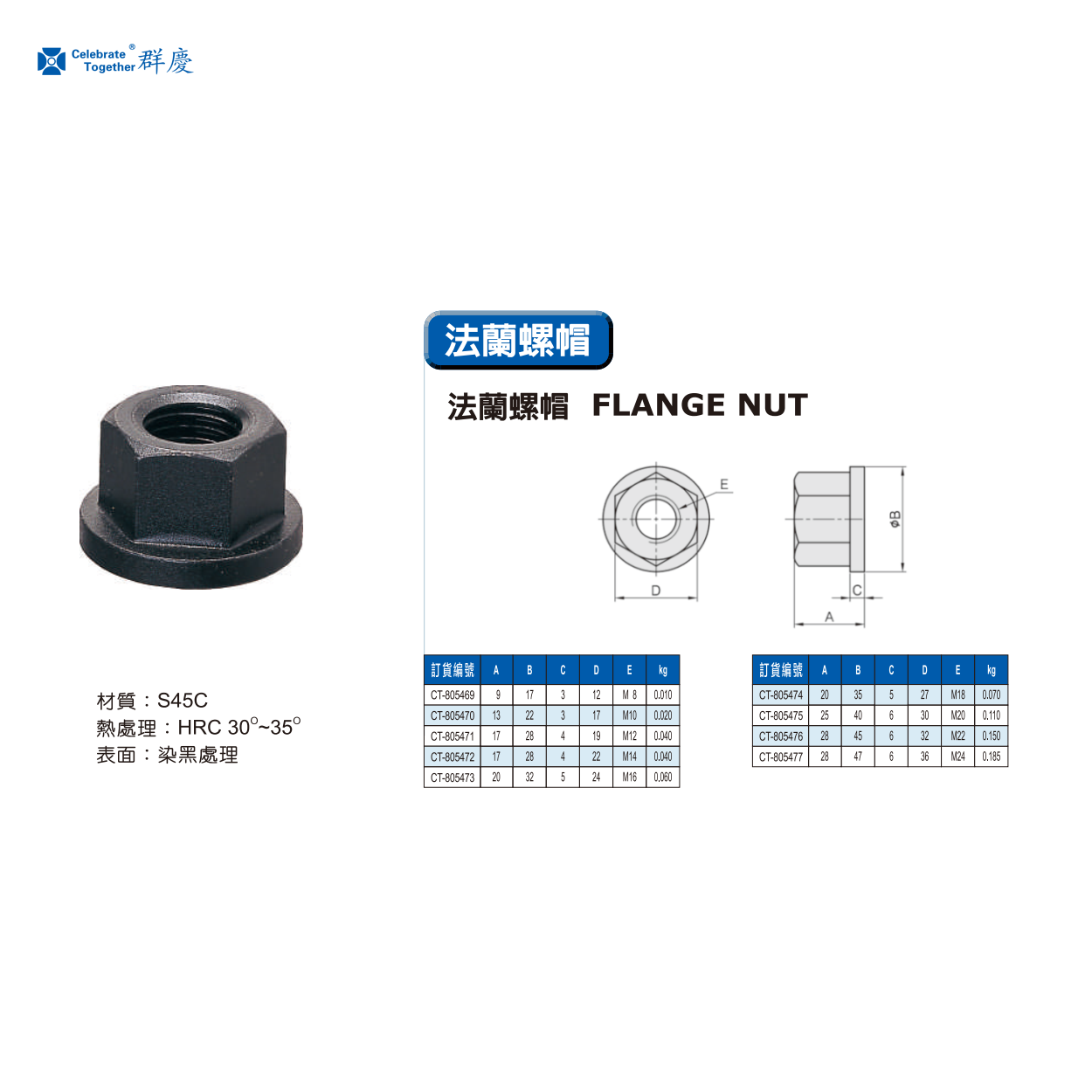 1745897037972747.png 805469.png