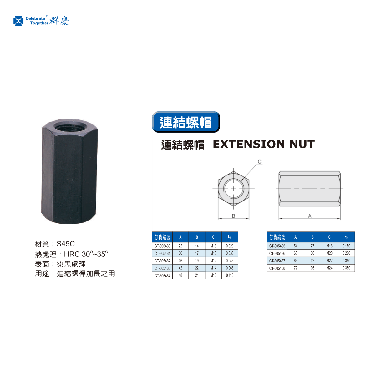 1745897149358367.png 805480.png