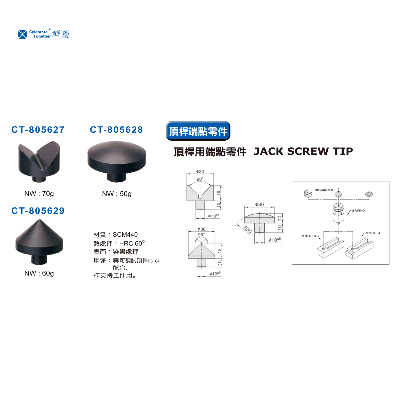 1745901492858612.png 805627.png