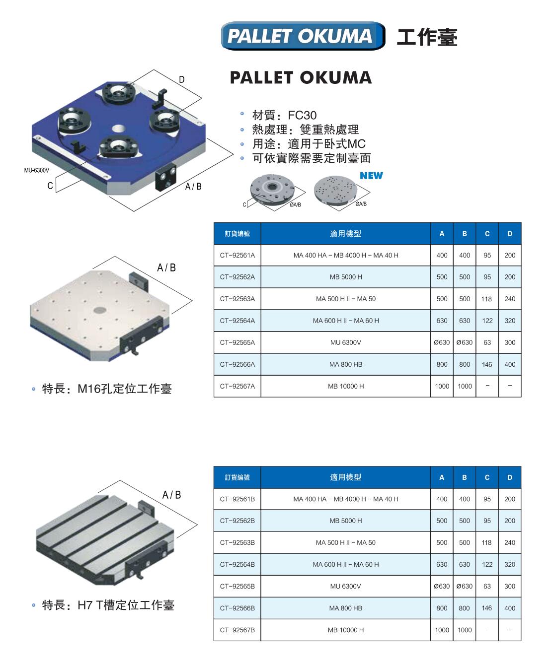 1745909546939239.jpg 92561.jpg