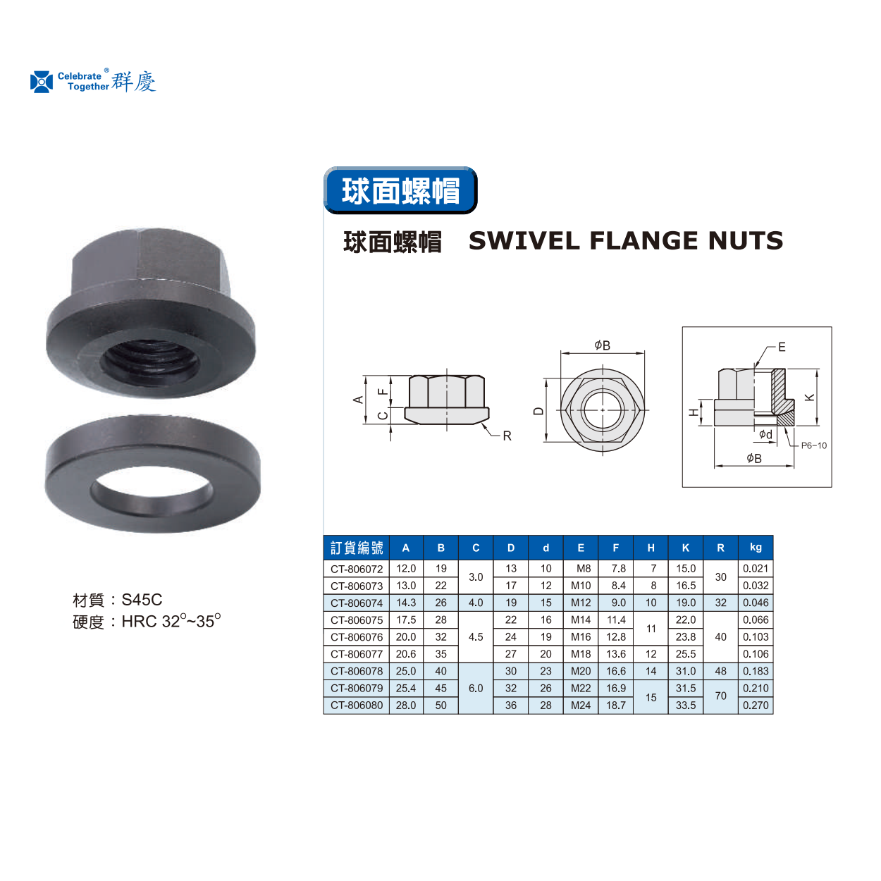 1745911820440734.png 806072.png