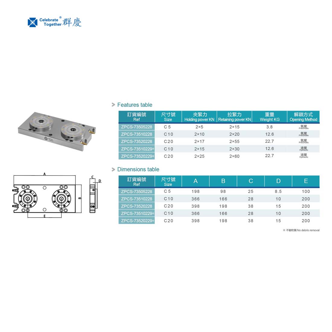 1746673334768127.jpg 兩單元-參數(shù).jpg