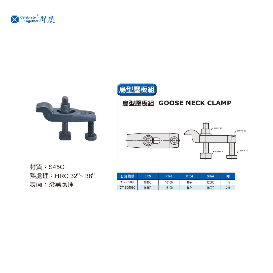 1746753267193267.png 805095.png