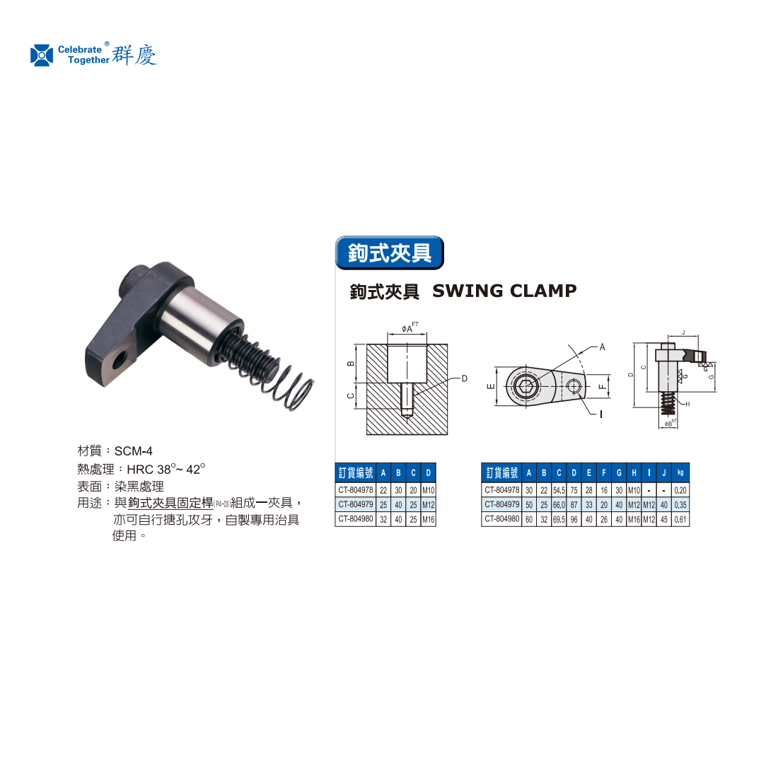 1746755262451660.png 804978.png