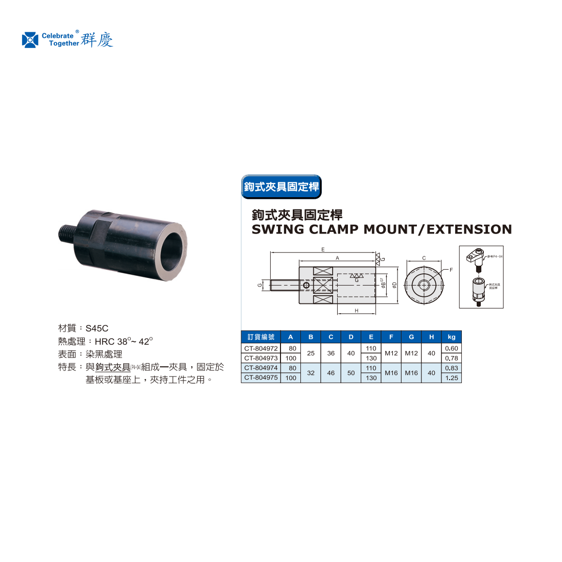 1747190275654083.png 804972.png