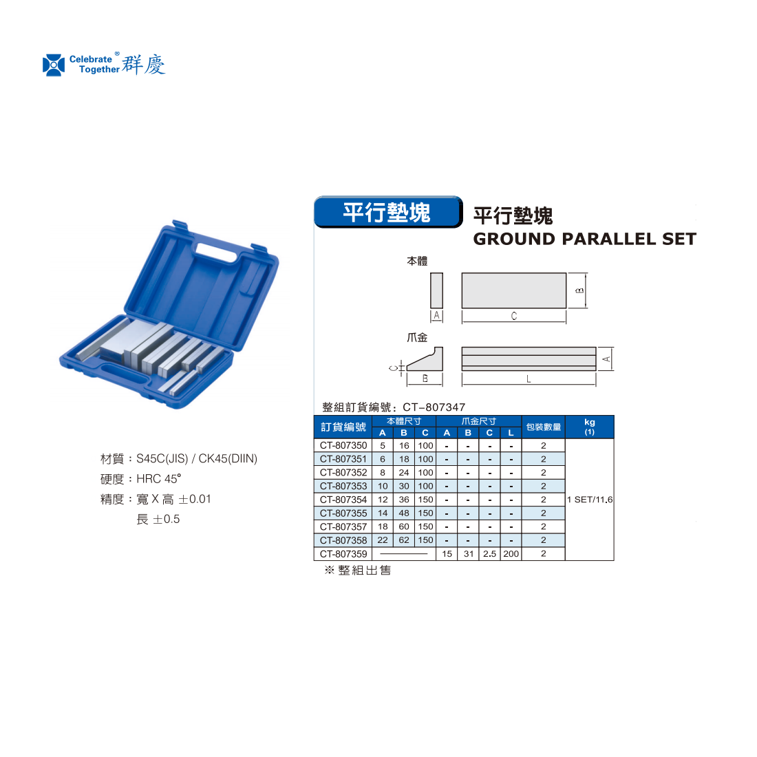 1747271562440551.png 807350.png