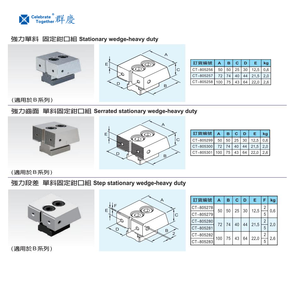 1747277474759918.jpg 適用于B型.jpg