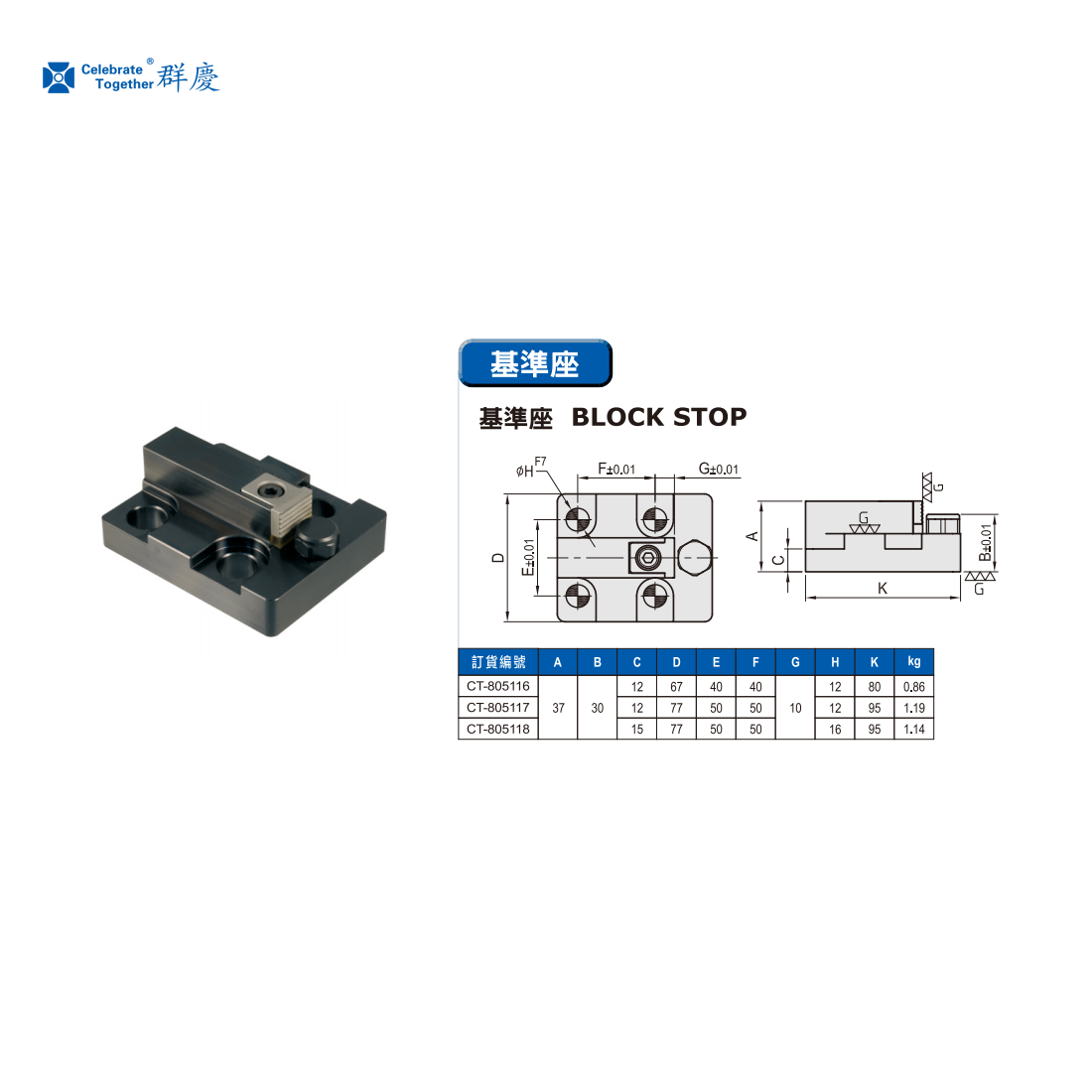 1747288478234436.png 805116.png