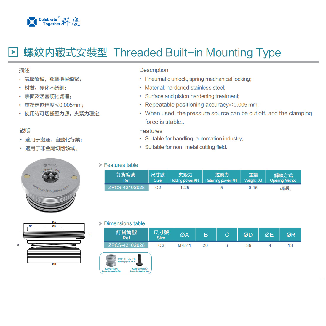 1747357429219512.jpg 242102028.jpg