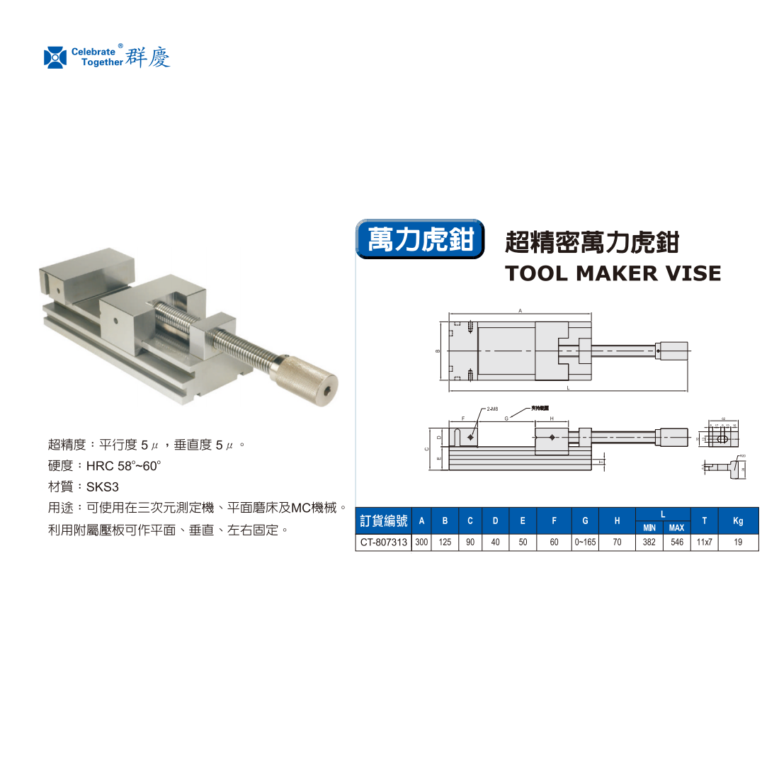 1747360459426727.png 807313.png