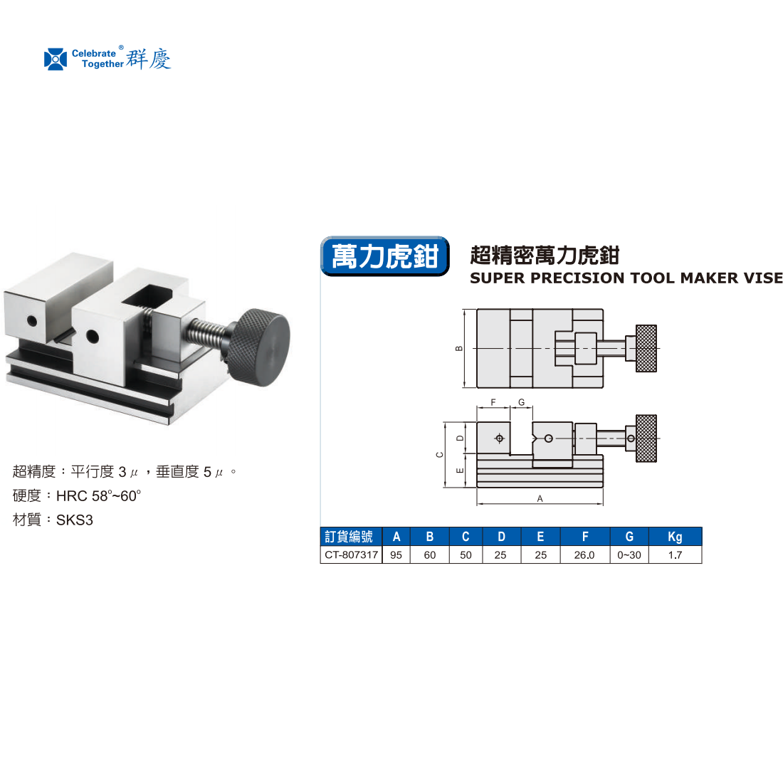 1747370759588073.png 807317.png