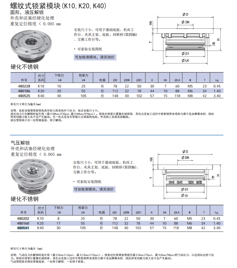 1751518298611938.png image.png