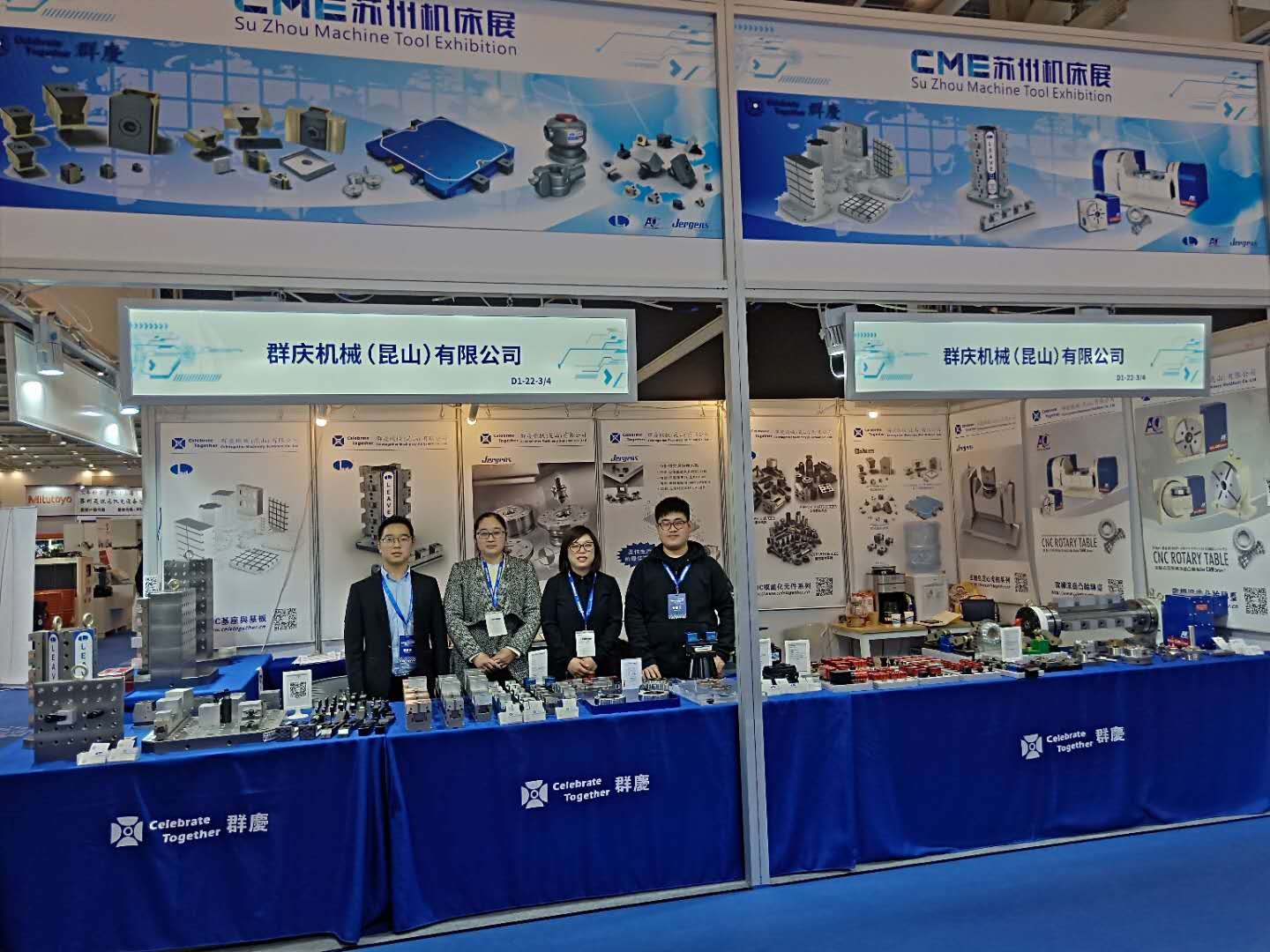 CIEME 2019中國(guó)沈陽國(guó)...