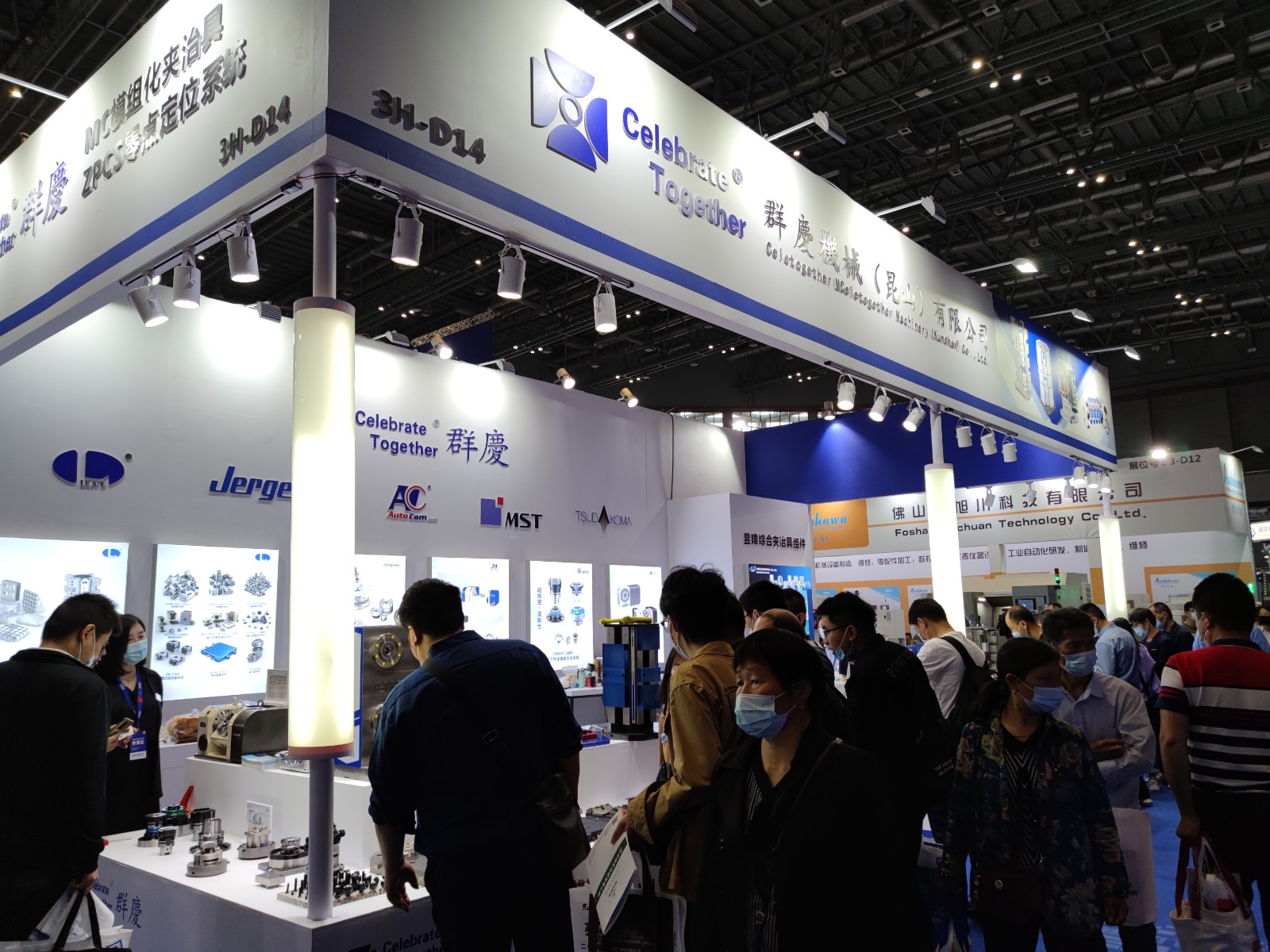 群慶機(jī)械 | 2021上海CM...