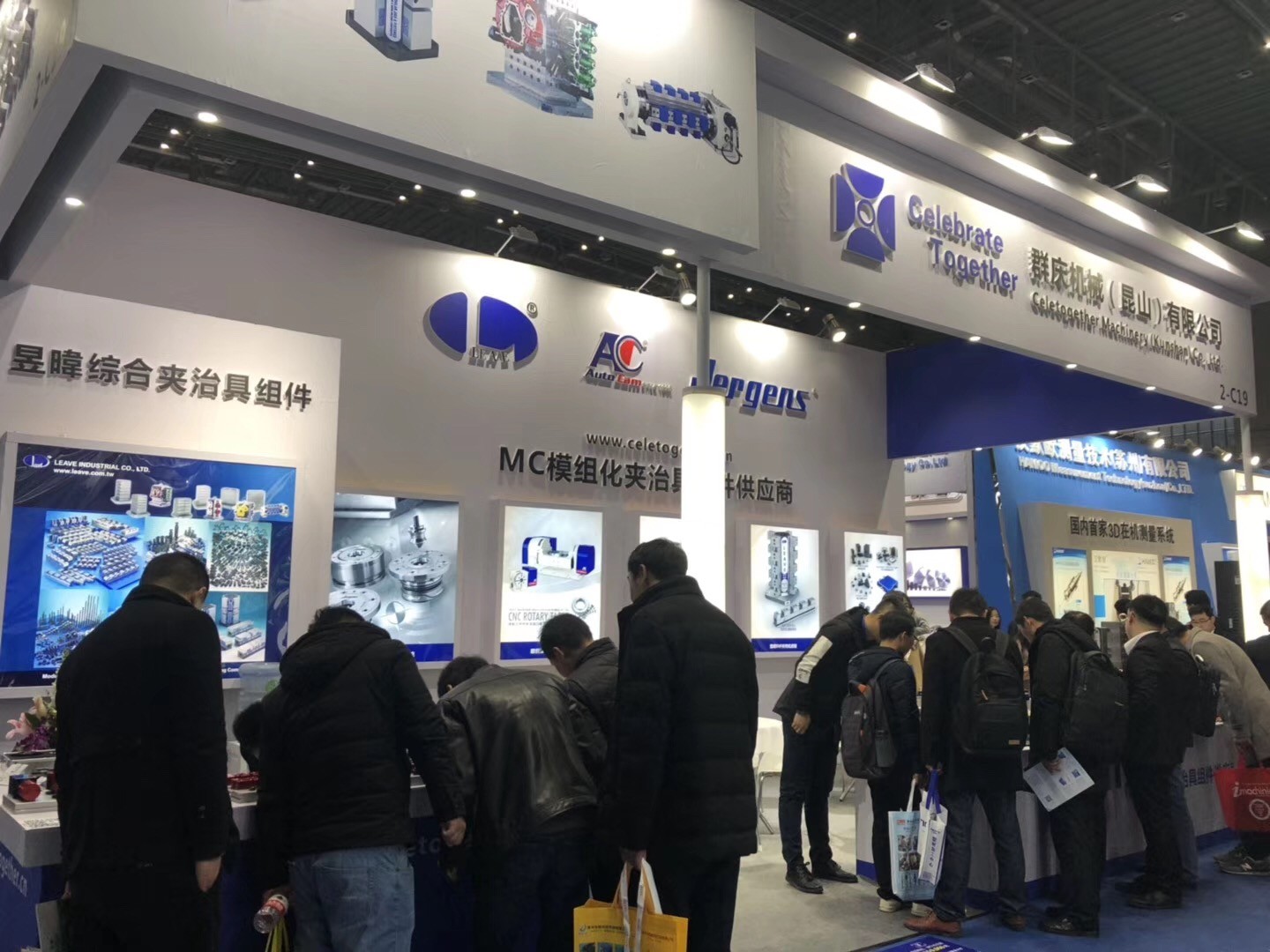 2019CME上海機(jī)床展在虹橋...